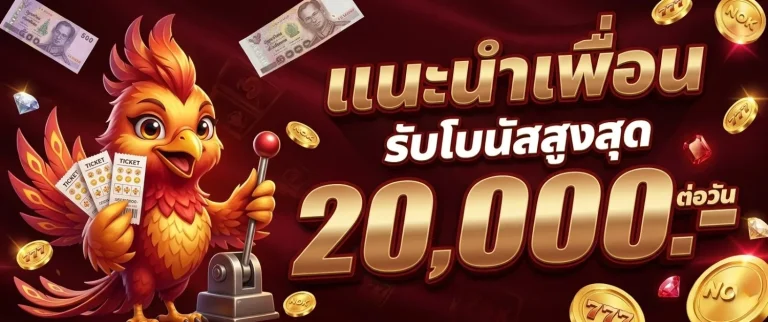 nokplus168 lotto